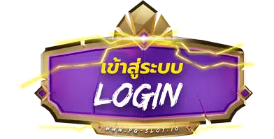 Login PG-SLOT.IO
