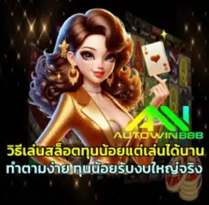 how-to-play-slots-longer