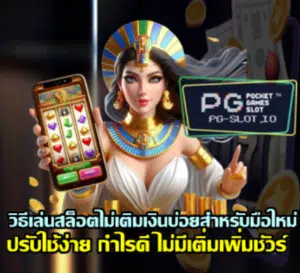how-to-reduce-slot-spending